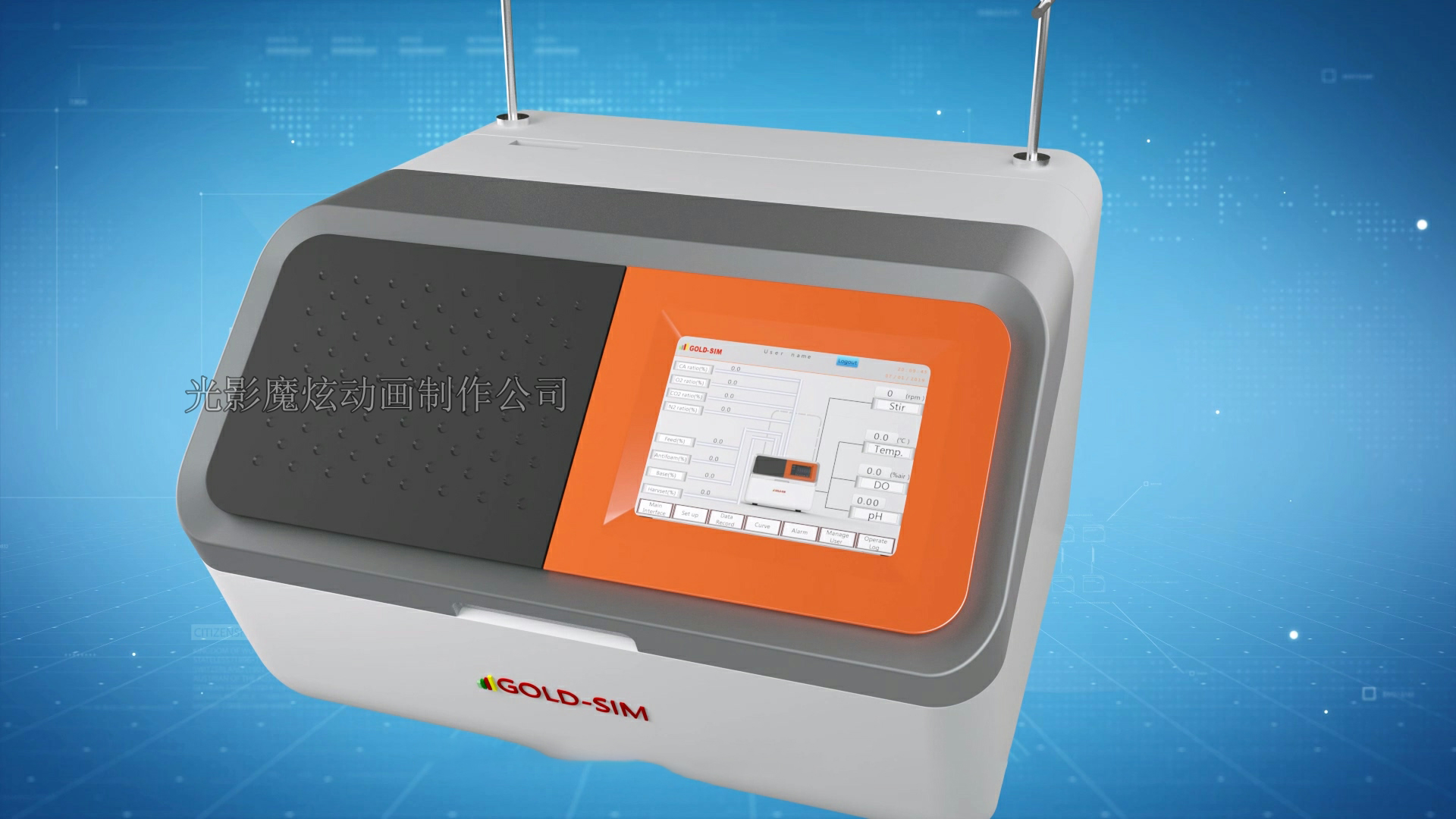 高端产品三维动画制作的特点和优势有哪些？