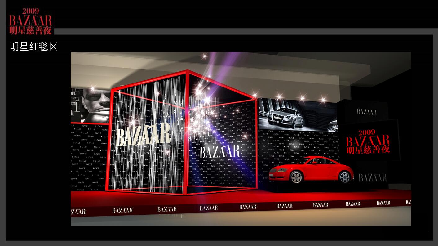 探秘PPT课件设计制作费用：动画效果对价格的影响因素