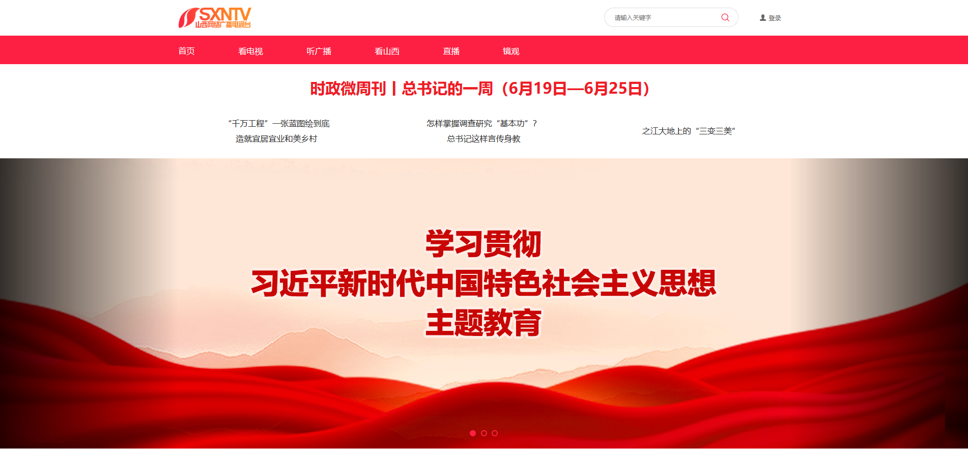 网站建设设计制作费用